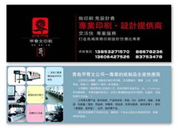 專業設計與制作服務 樣本畫冊、VI系統、包裝、展覽等一體化解決方案