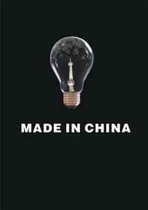 廣告設(shè)計(jì)與制作專業(yè)部分學(xué)生作品代理代辦服務(wù)