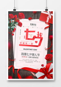 精品禮物廣告設(shè)計(jì)模板推薦 熊貓辦公資源大全