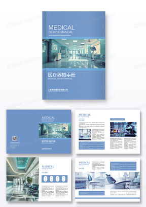 畫冊(cè)廣告設(shè)計(jì)模板與海報(bào)素材下載 熊貓辦公代理代辦服務(wù)指南