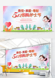 護士節廣告設計模板大全 精選素材免費下載