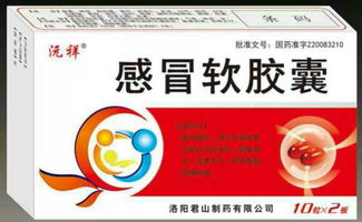 醫藥與科技并行 排毒養顏膠囊、氨咖黃敏膠囊、阿莫西林膠囊招商代理與軟件開發新機遇