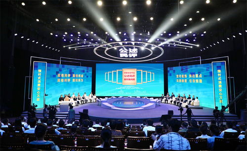 網絡文化經營，如何走好監管與創新的平衡木？——2024年公述民評面對面電視問政活動側記